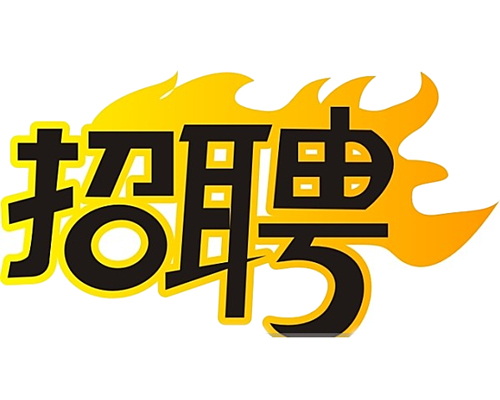 國企招聘智能電網(wǎng)運(yùn)維人員，4K+，五險